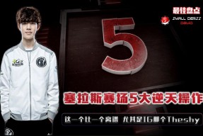 Kaiyun体育投注TheShy重返赛场，夺冠首场状态出色，热火观众沸腾！