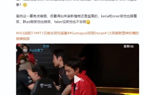 Kaiyun登录入口关于Faker在巴塞罗那比赛中反败为胜，比赛规则变更引发热议！的信息